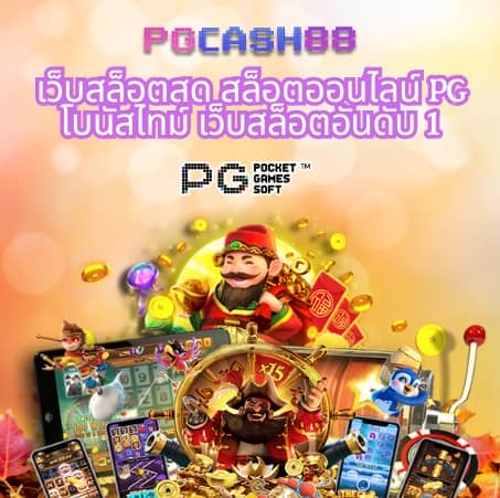 เทิร์นโอเวอร์ คือ